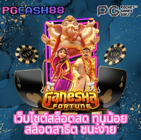 สล็อตเว็บตรงต่างประเทศ